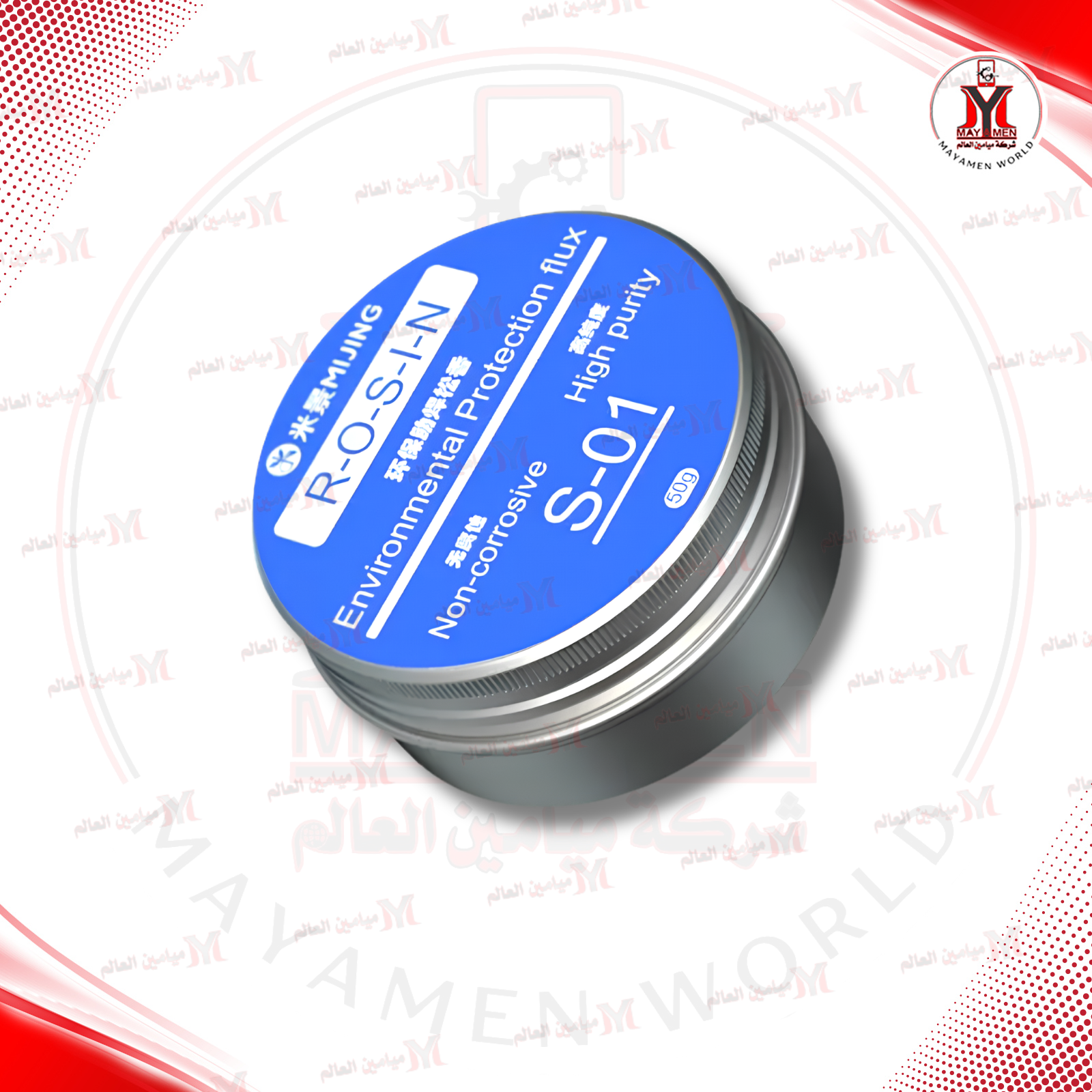 رجينة حجم كبير MIJING S01
